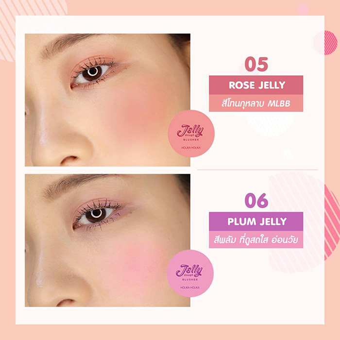 Holika Holika Jelly Dough Blusher