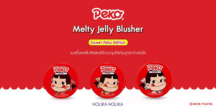 Holika Holika Melty Jelly Blusher