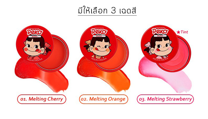 Holika Holika Melty Jelly Blusher