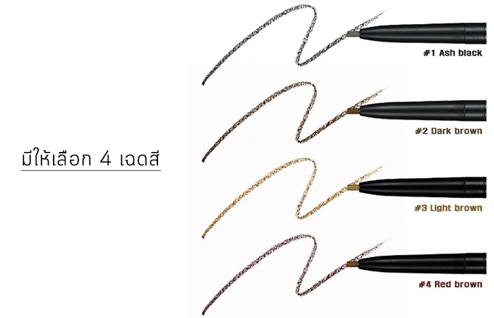 Holika Holika Wonder Drawing Skinny Eyebrow