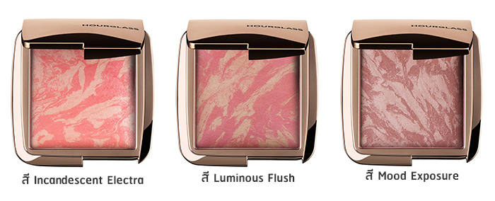 hourglass ambient lighting blush