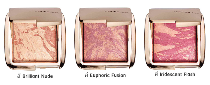 hourglass ambient strobe lighting blush