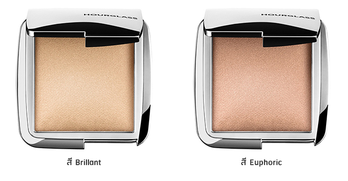 hourglass ambient strobe lighting powder