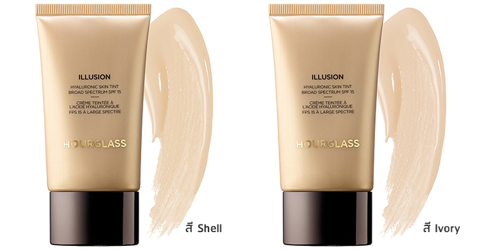 hourglass illusion skin tint