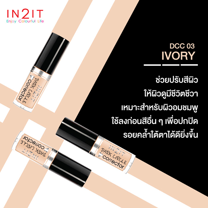 IN2IT Dark Circle Corrector