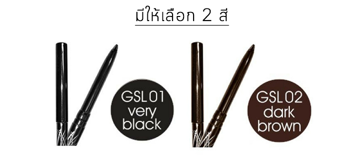 IN2IT Gel Stay Waterproof Gel Liner Pen