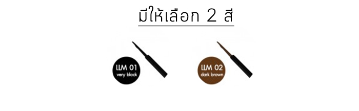 IN2IT Matte Lasting Liquid Eyeliner