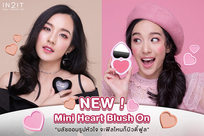 IN2IT Mini Heart Blush On