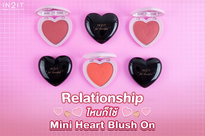 IN2IT Mini Heart Blush On