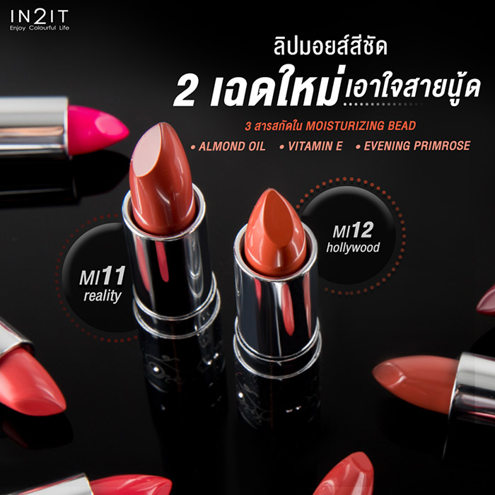 IN2IT Moisture Intense Lipstick SPF15/PA  