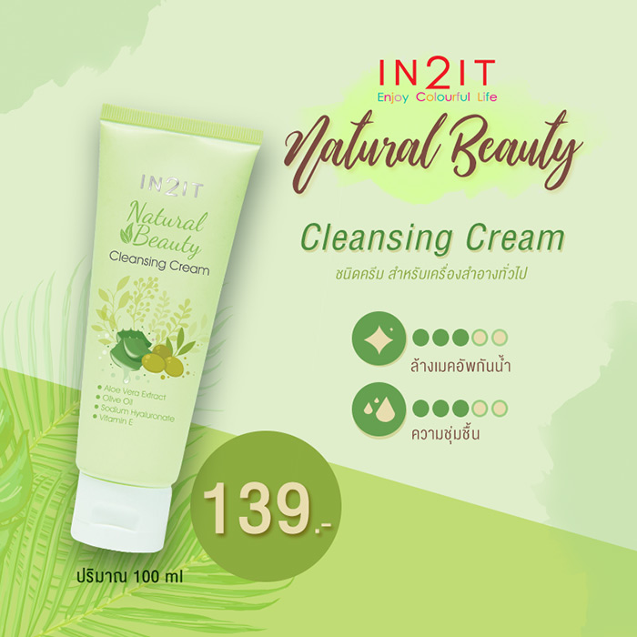 IN2IT Natural Beauty Cleansing Cream