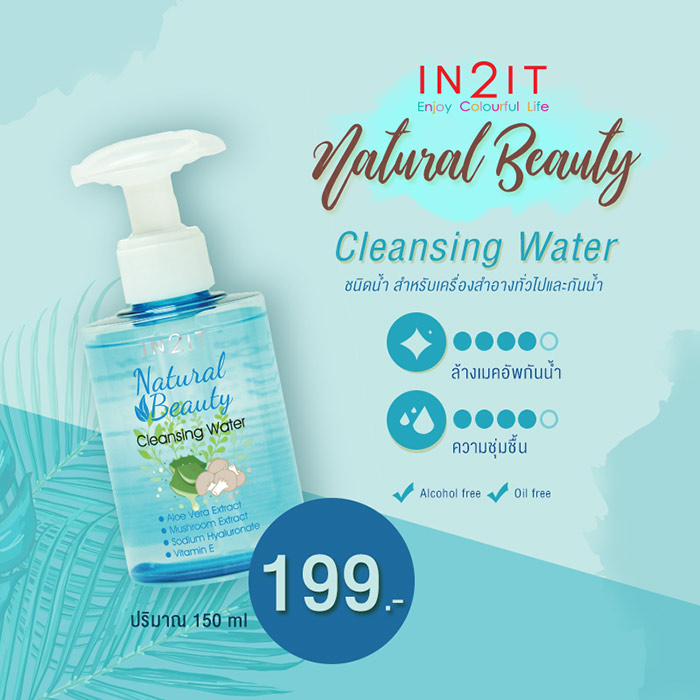 IN2IT Natural Beauty Cleansing Water