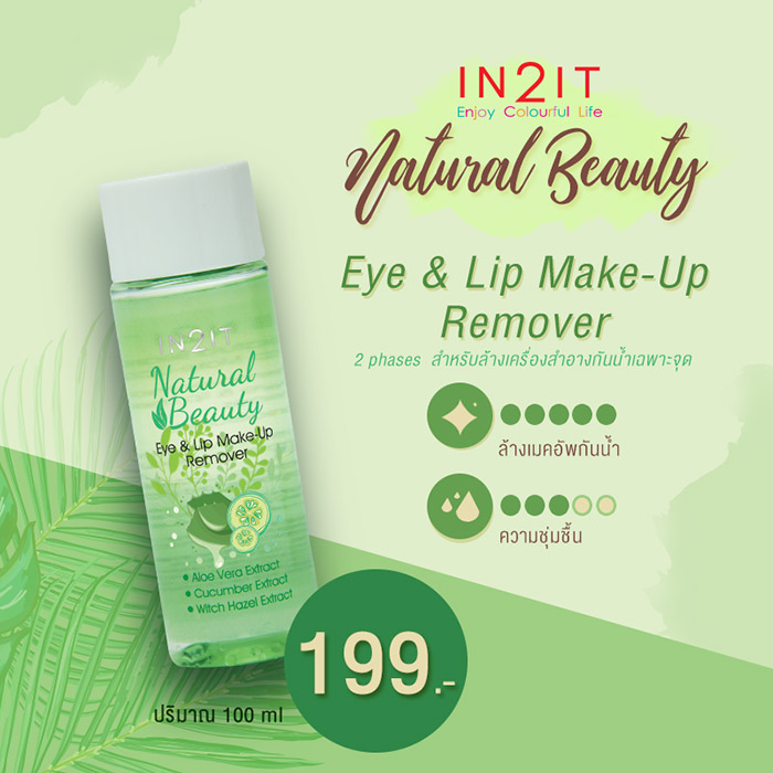 IN2IT Natural Beauty Eye & Lip Makeup Remover