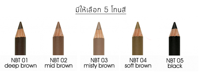 IN2IT Natural Brow Waterproof Eyebrow Liner