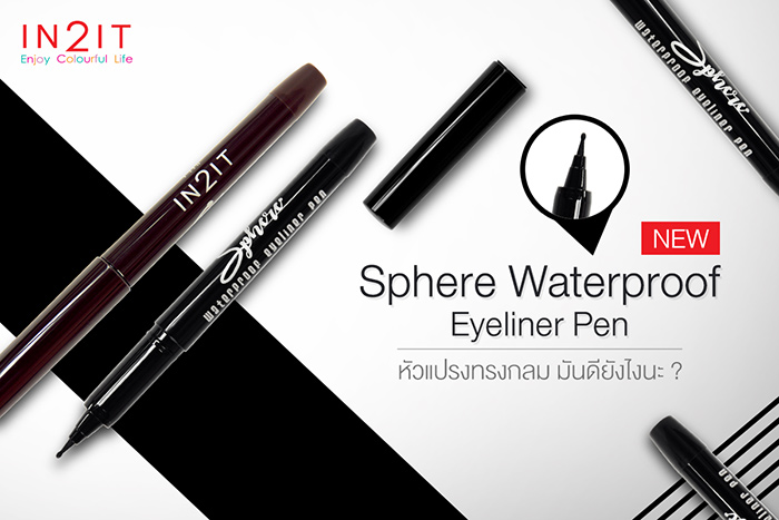 IN2IT Sphhere Waterproof Eyeliner Pen