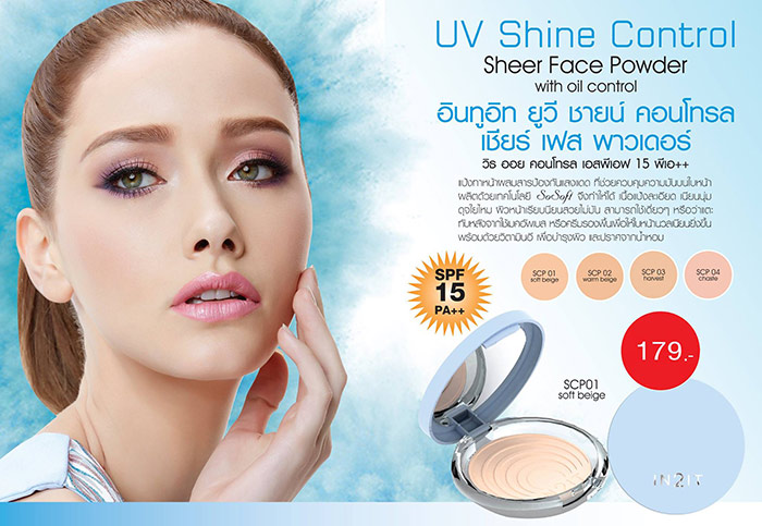 IN2IT UV Shine Control Sheer Face Powder