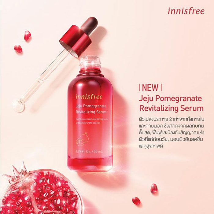 เซรั่ม Innisfree Jeju Pomegranate Revitalizing Serum