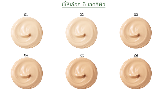 Innisfree Mineral Essential Concealer