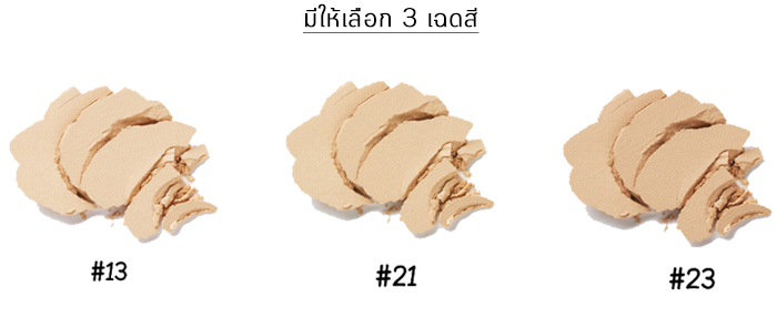 Innisfree Mineral Ultrafine Pact