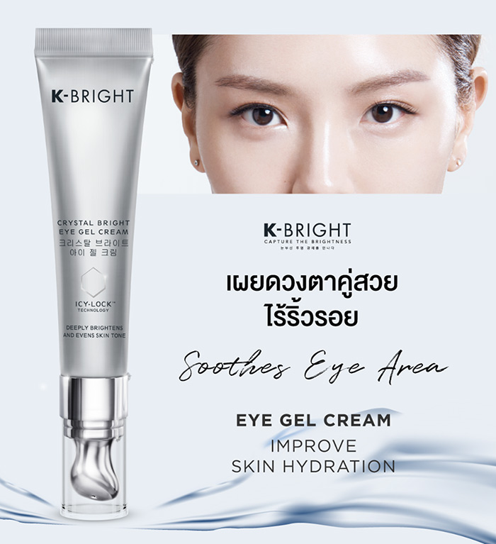 K-Bright Crystal Bright Eye Gel Cream