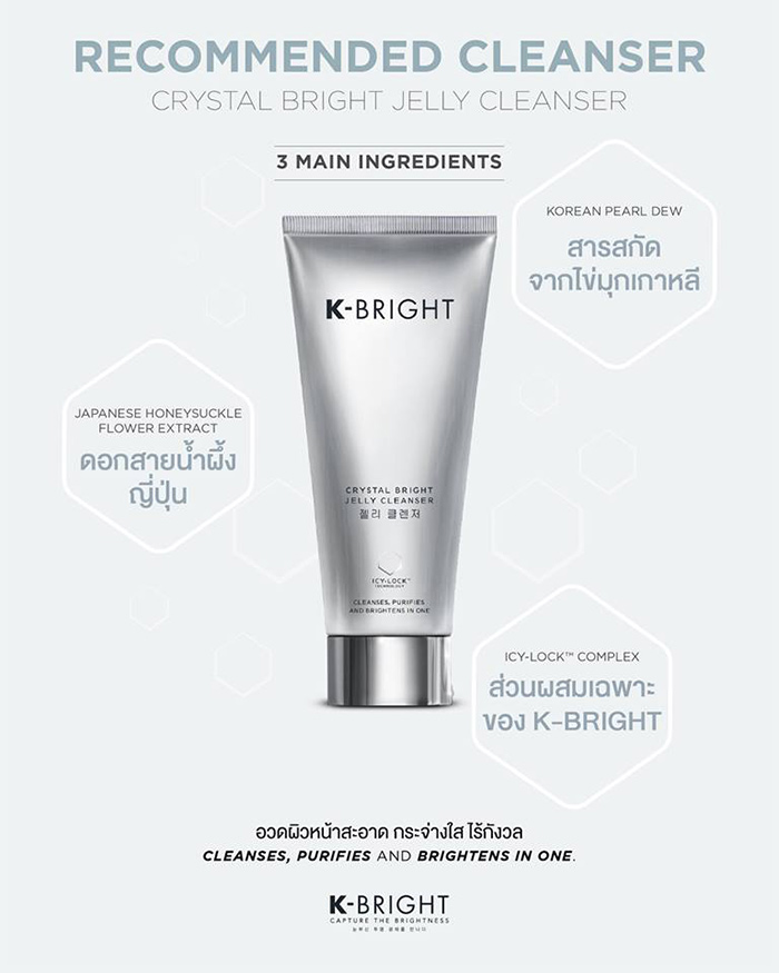 K-Bright Crystal Bright Jelly Cleanser