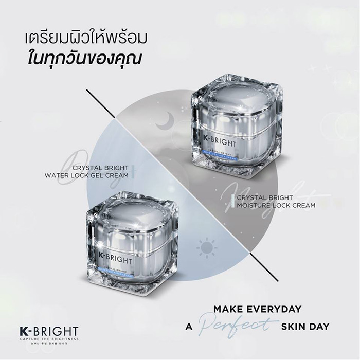 K-Bright Crystal Bright Water Lock Gel Cream