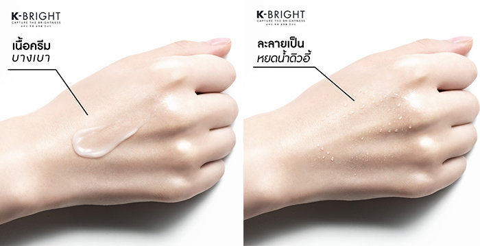 K-Bright Crystal Bright Water Lock Gel Cream