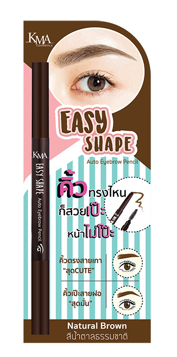 ดินสอเขียนคิ้ว KMA Easy Shape Auto Eyebrow Pencil