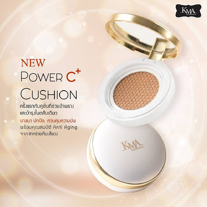 คุชชั่น KMA Power C  Cushion