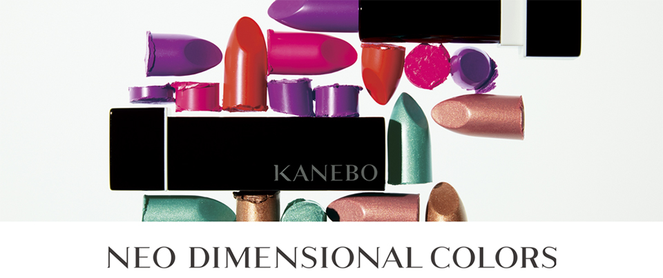 Kanebo N-ROUGE Lipstick