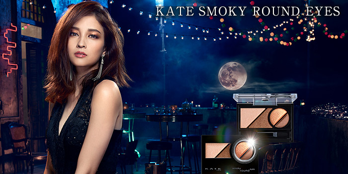 KATE TOKYO SMOKY ROUND EYES 