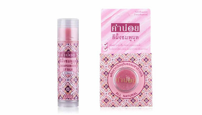 ลิปบาล์ม Khumnoi Seephung Chompoonooth Lip Balm