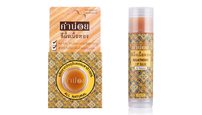 ลิปบาล์ม Khumnoi Seephung Nautong Lip Balm