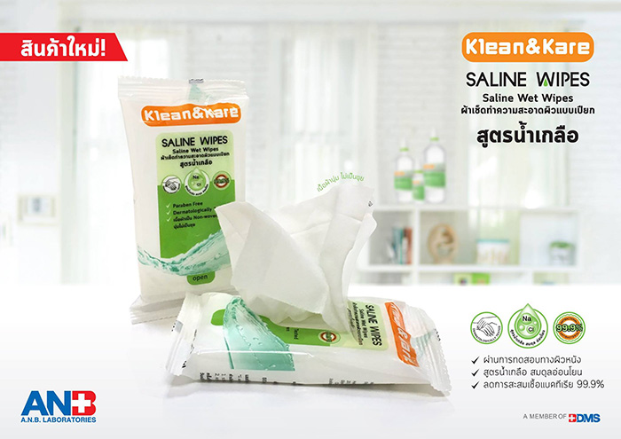 Klean & Kare Saline Wipes