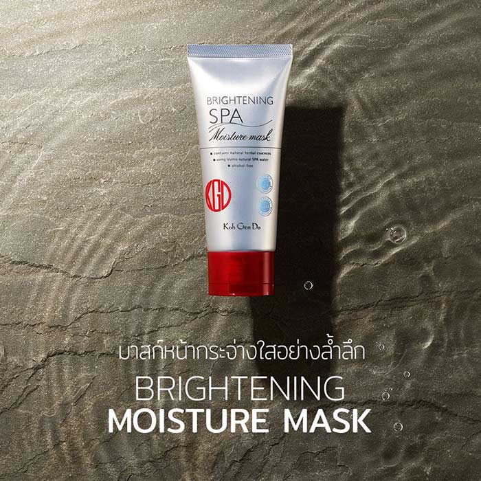 KOH GEN DO Brightening Moisture Mask