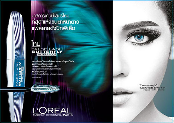 l'oreal false lash butterfly