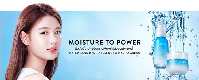 ครีมบำรุงผิวหน้า Laneige Water Bank Hydro Cream