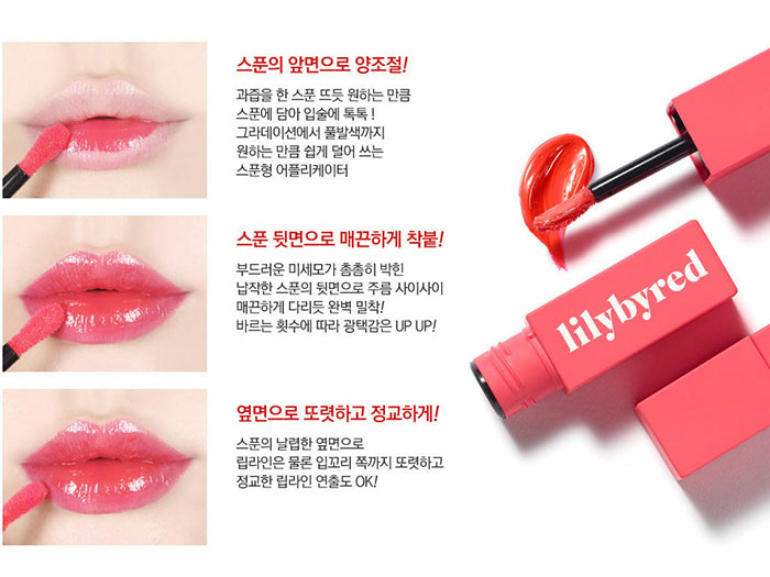 ลิปทินท์ Lilybyred Bloody Liar Coating Tint