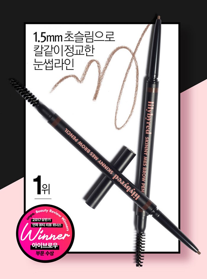 ดินสอเขียนคิ้ว Lilybyred Skinny Mes Brow Pencil