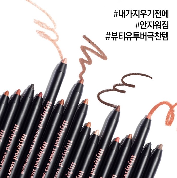 เจลอายไลนเนอร์ Lilybyred Starry Eyes AM9 To PM9 Gel Eyeliner