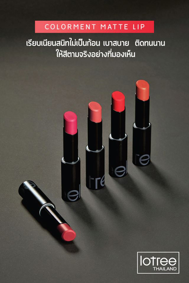 Lotree Colorment Matte Lip