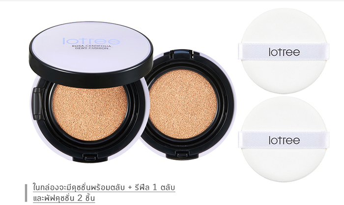 Lotree Rosa Centifolia Dewy Cushion SPF50 /PA   