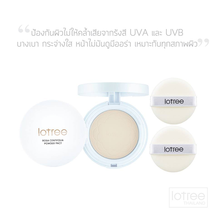 Lotree Rosa Centifolia Power Pact SPF40/PA  