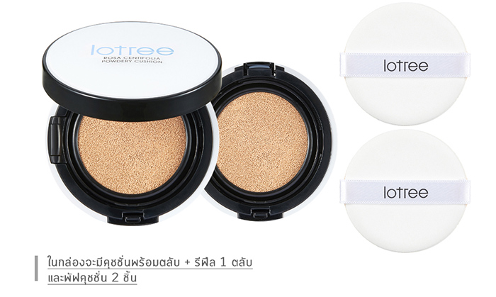 Lotree Rosa Centifolia Powdery Cushion SPF50 /PA   