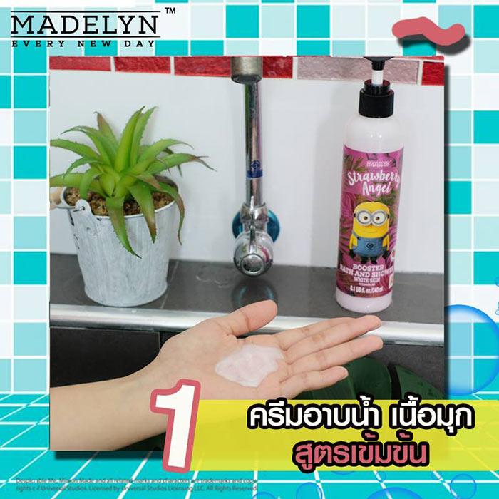 Madelyn Booster Bath & Shower