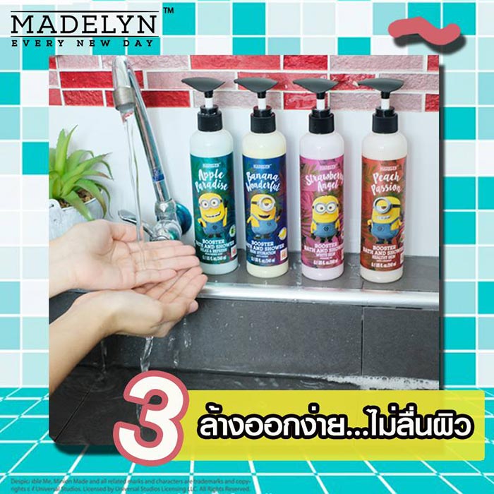 Madelyn Booster Bath & Shower