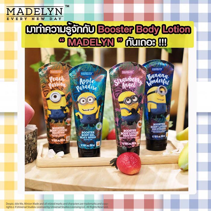 Madelyn Booster Body Lotion