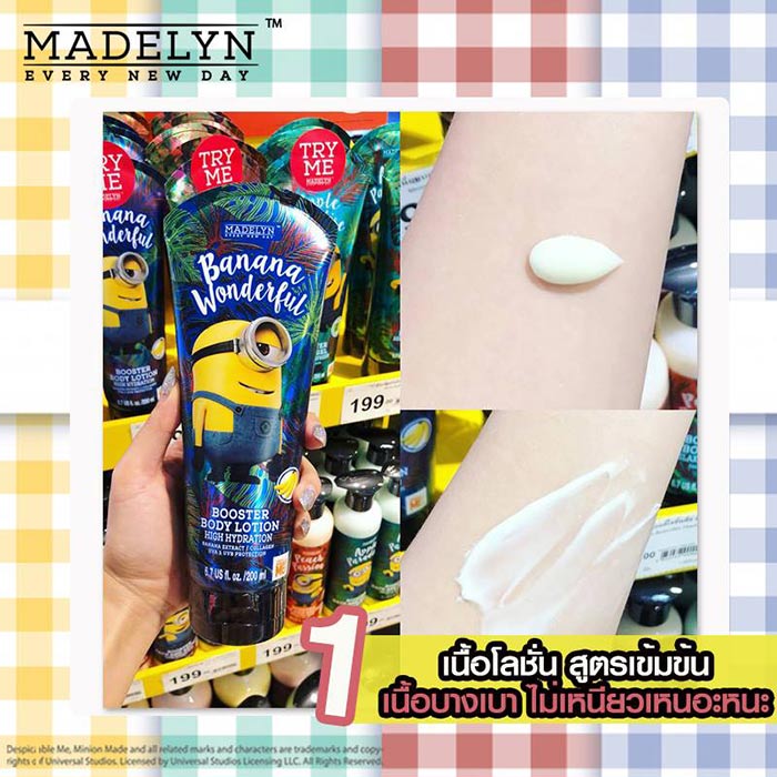 Madelyn Booster Body Lotion