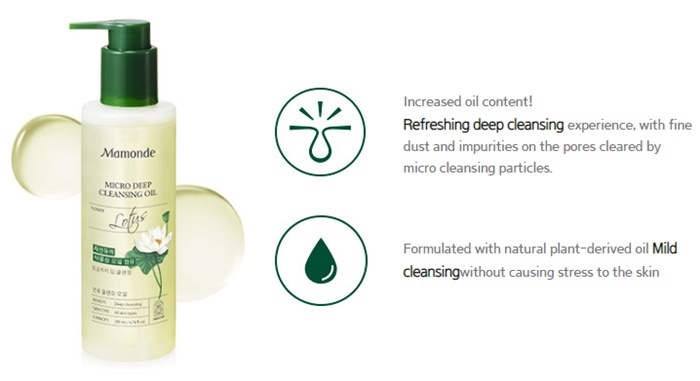 คลีนซิ่งออยล์ Mamonde Micro Deep Cleansing Oil