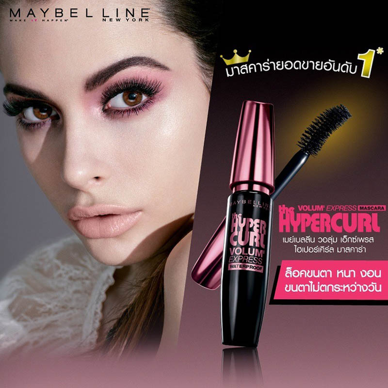 Maybelline Hyper Curl Easy Wash Mascara